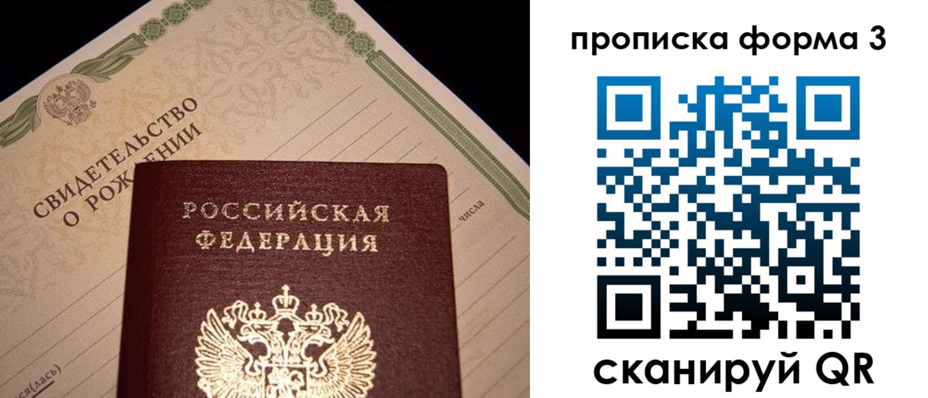 временная регистрация госуслуги в Юрюзани